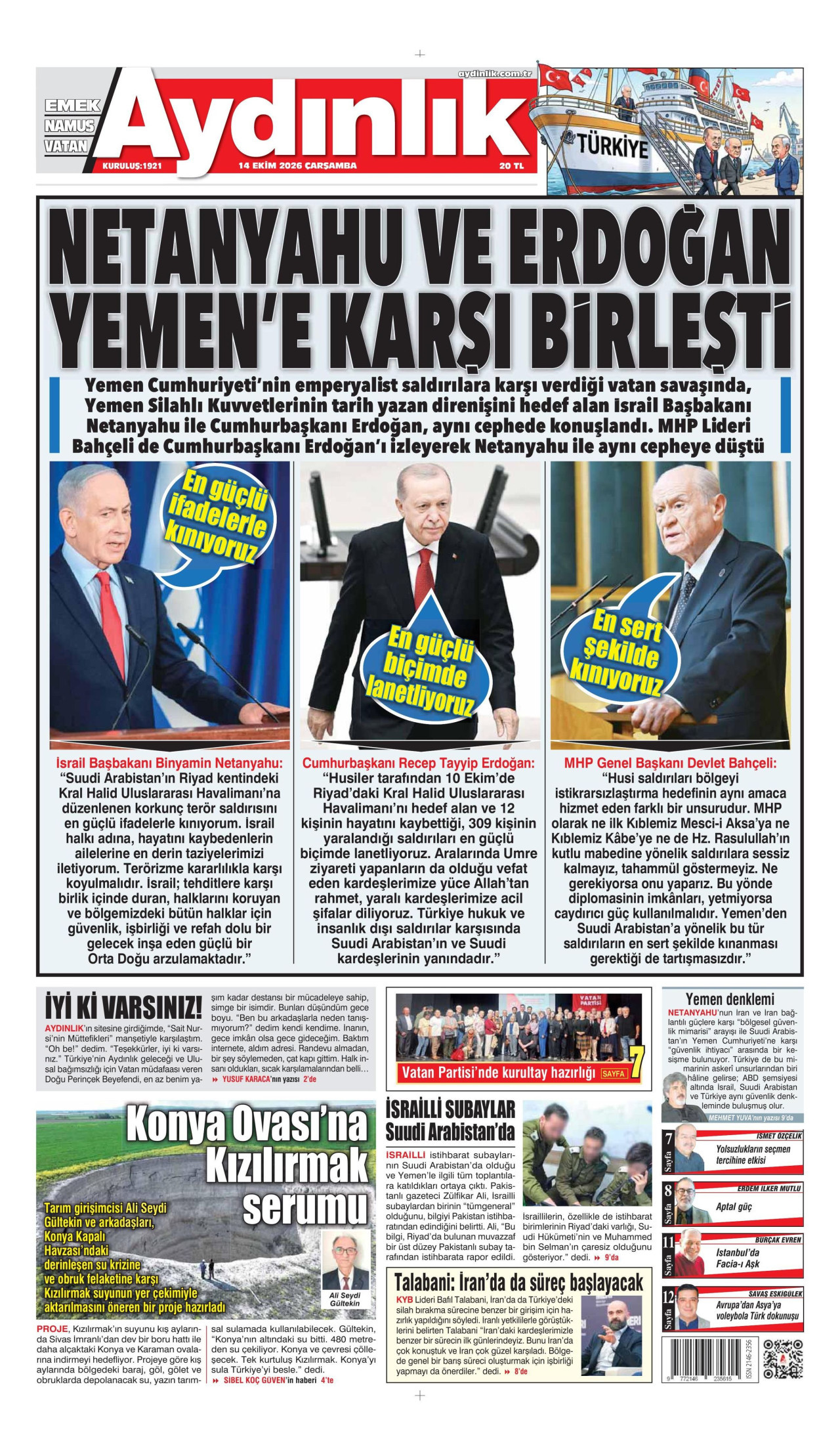 Aydınlık Gazetesi 15 Ekim 2026 Perşembe Manşeti Büyük Boyut